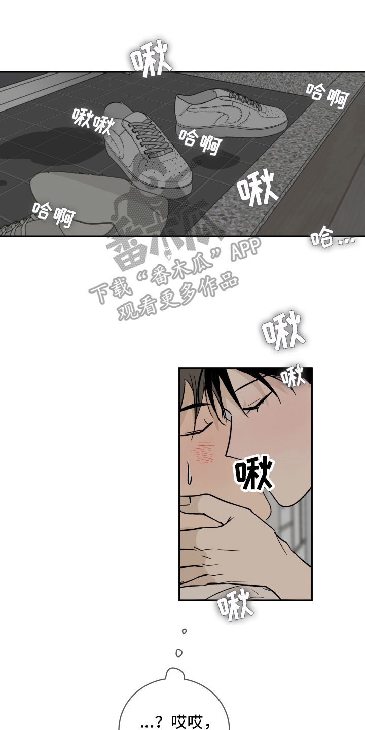 第7章：问题0