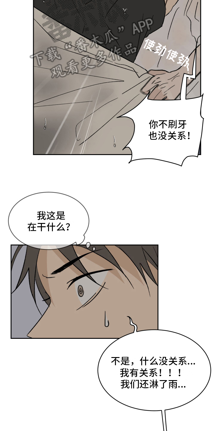 第7章：问题3