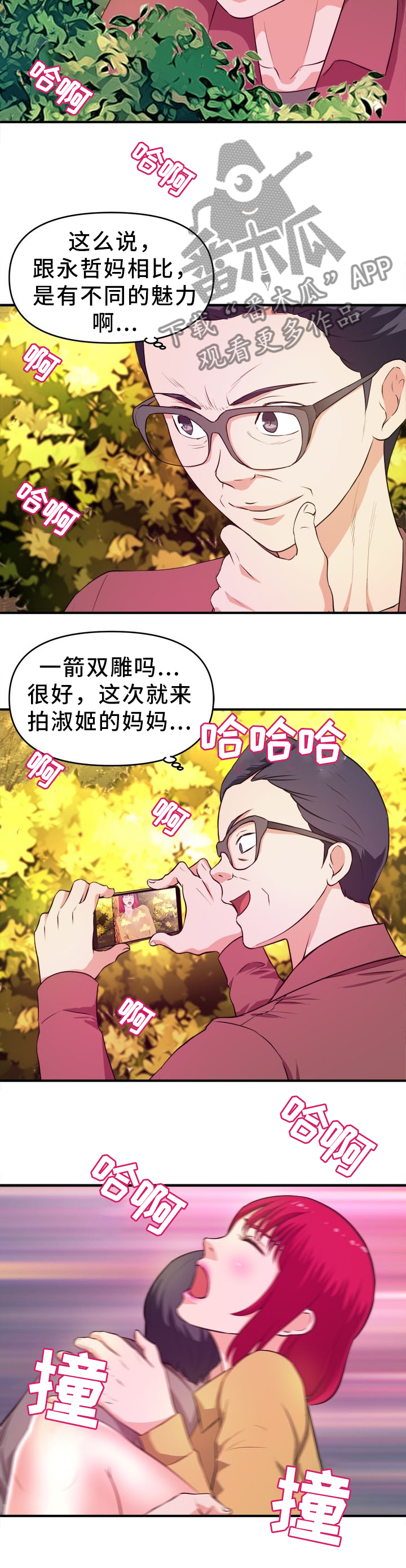 第39章：新的视频1