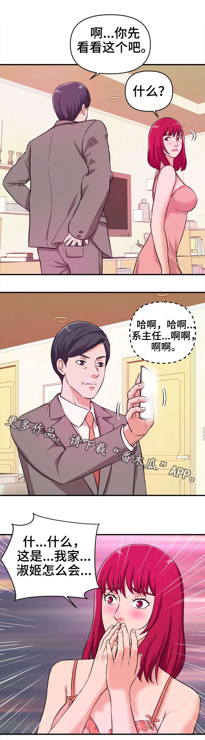 第9章：自己选4