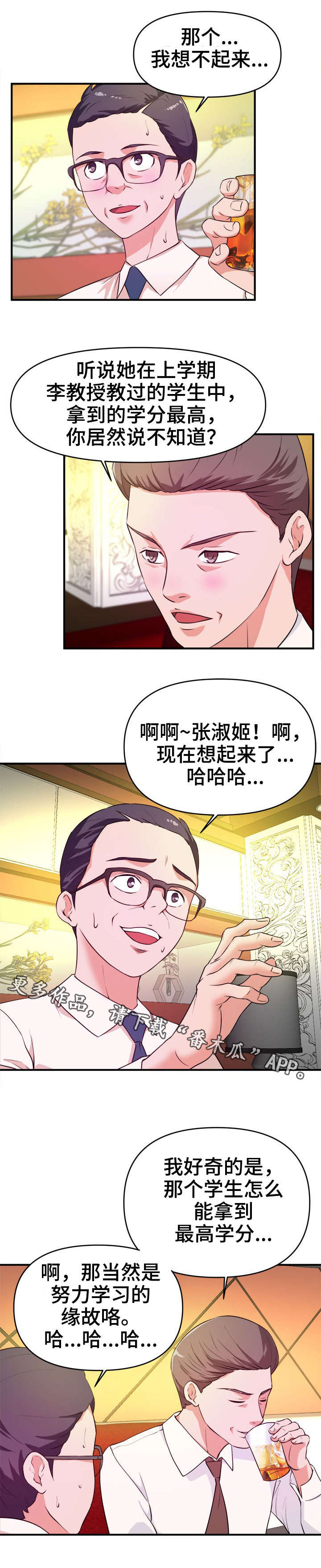 第18章：过河拆桥0