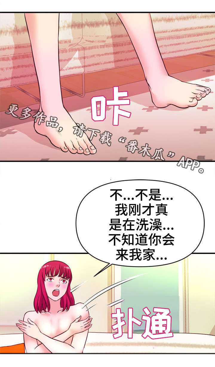 第23章：针孔摄像机1