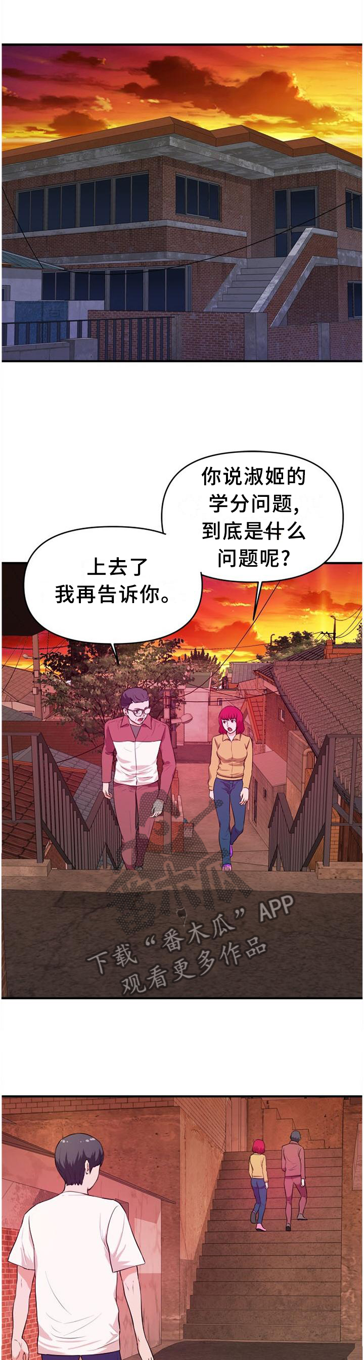 第40章：悄悄话0
