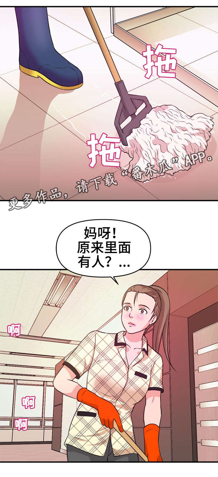第15章：目睹3