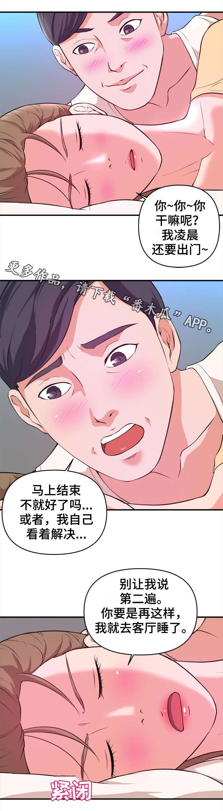 第9章：自己选0