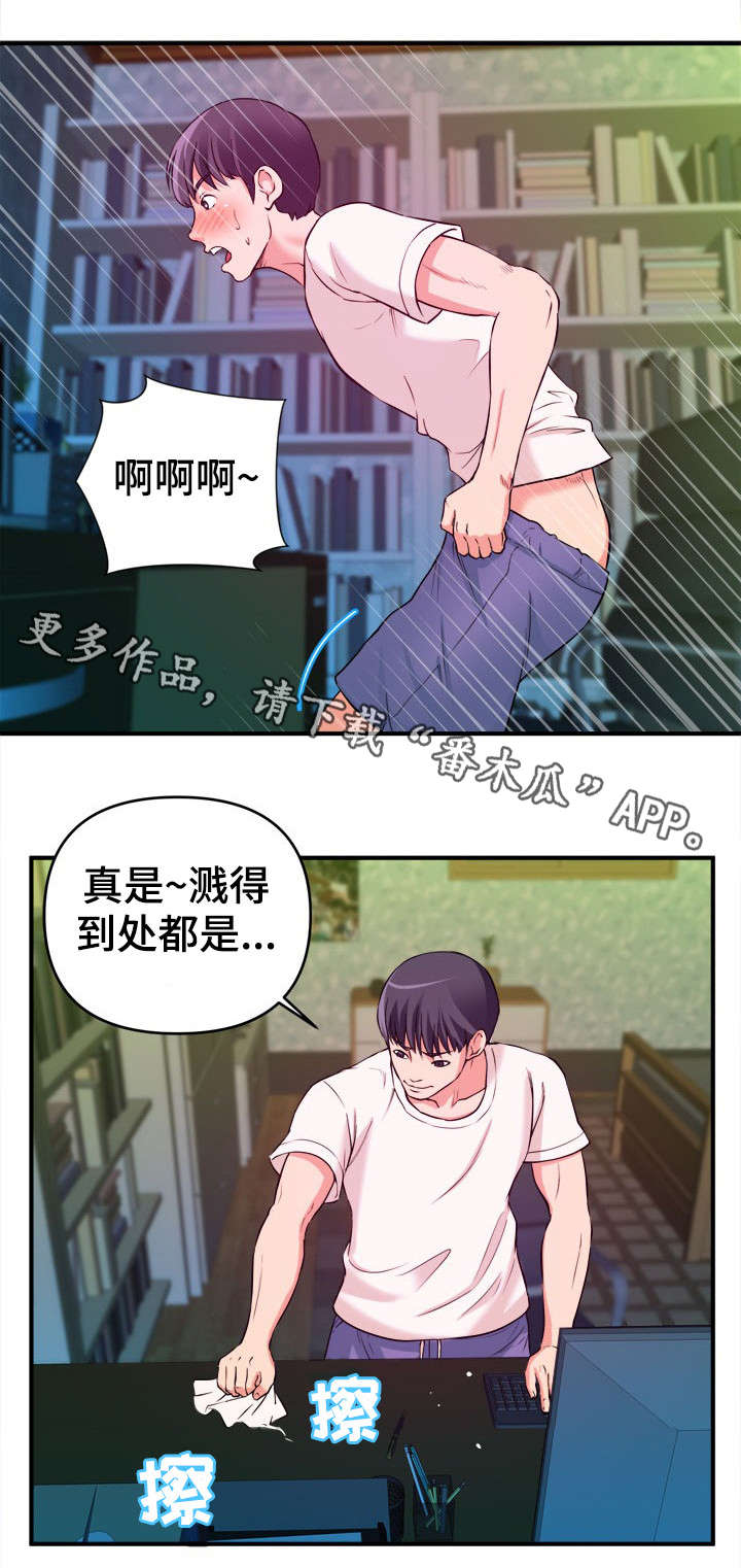 第5章：互帮互助0