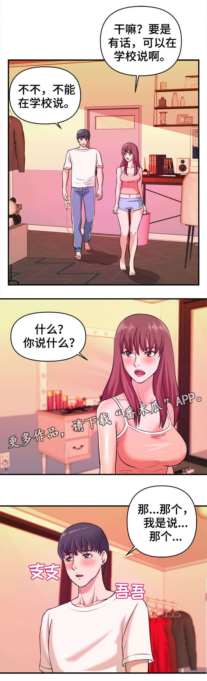 第7章：赶紧0