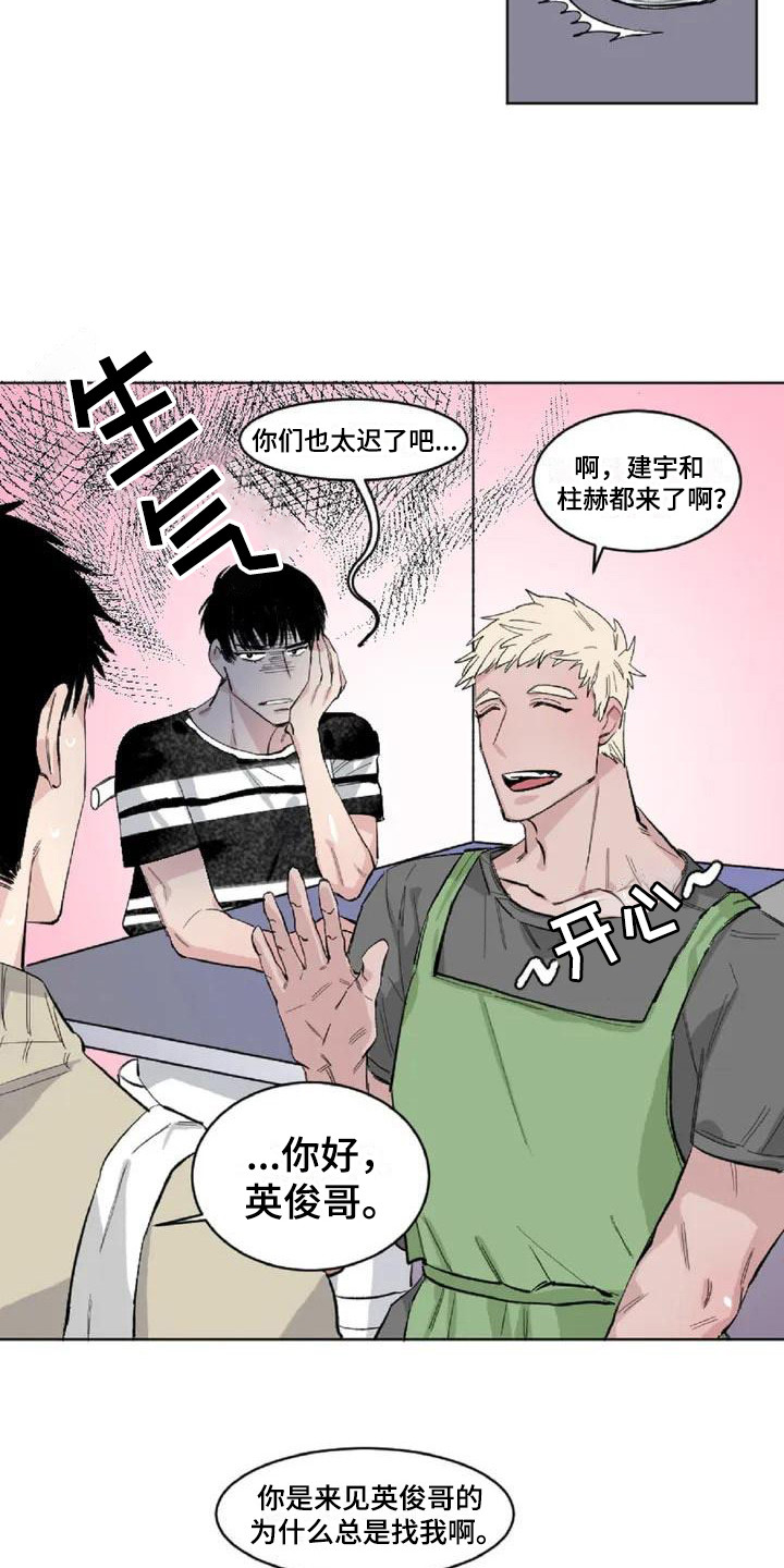 第2章：冷战状态1