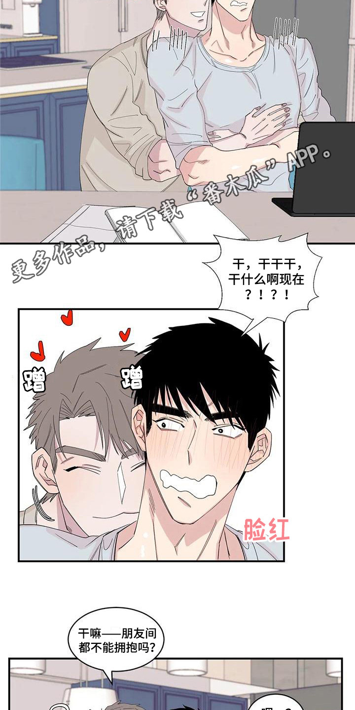 第22章：搞不懂了4