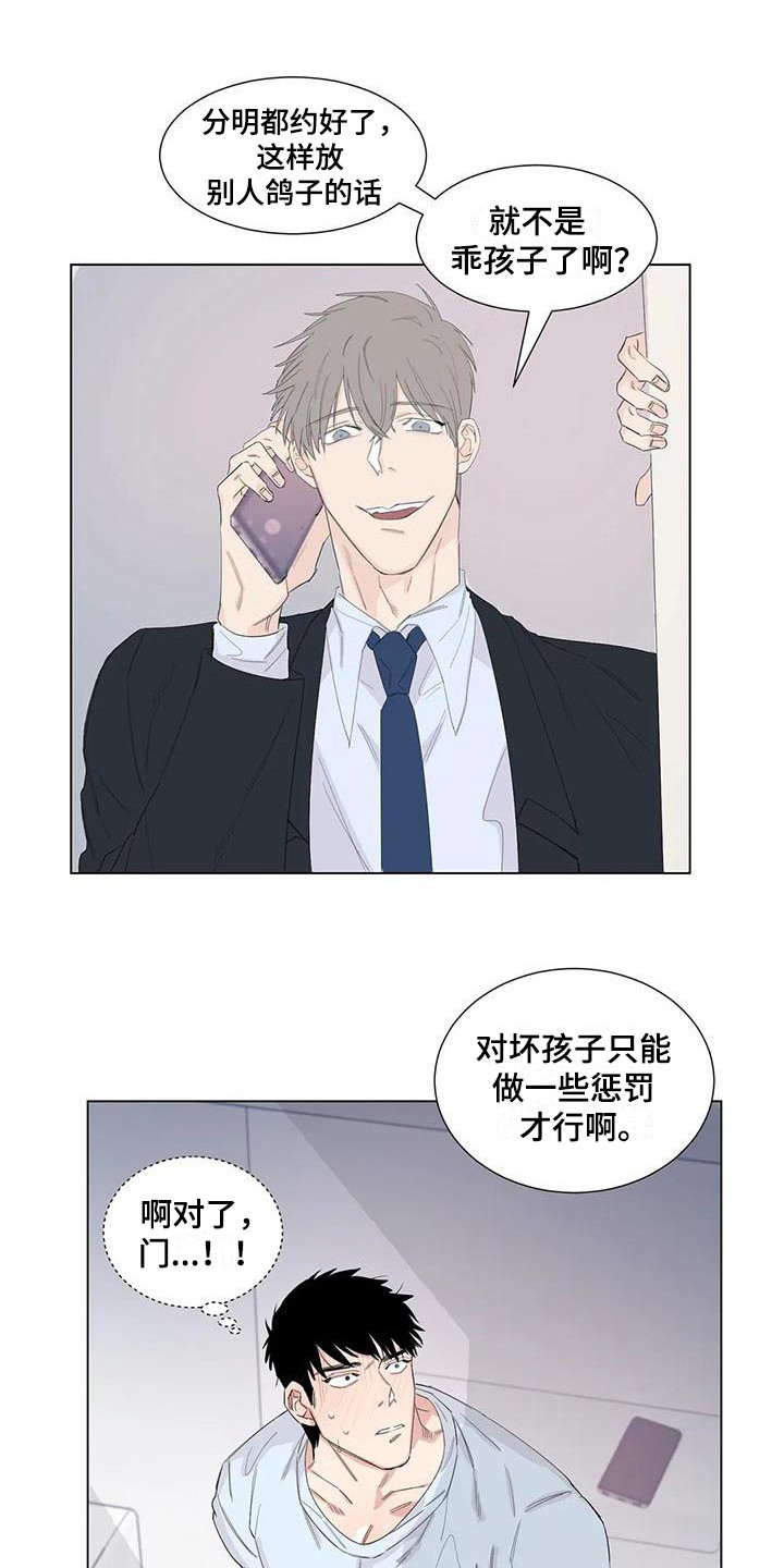 第16章：一墙之隔0