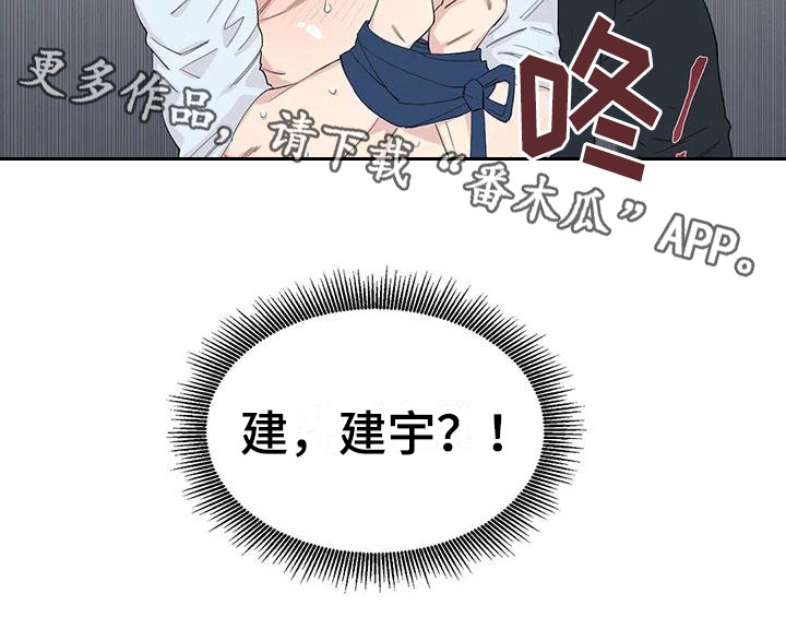 第16章：一墙之隔4