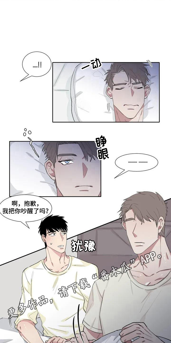 第7章：心跳很快2