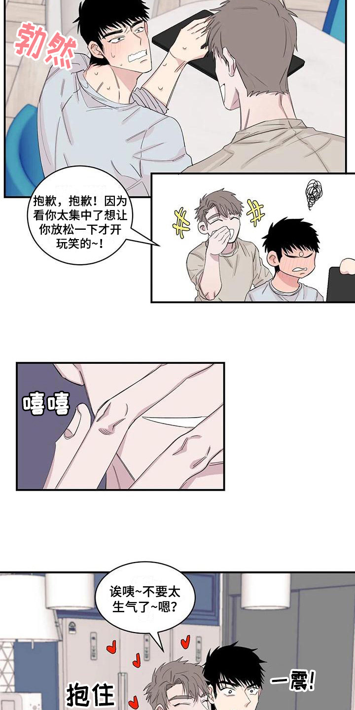 第22章：搞不懂了3