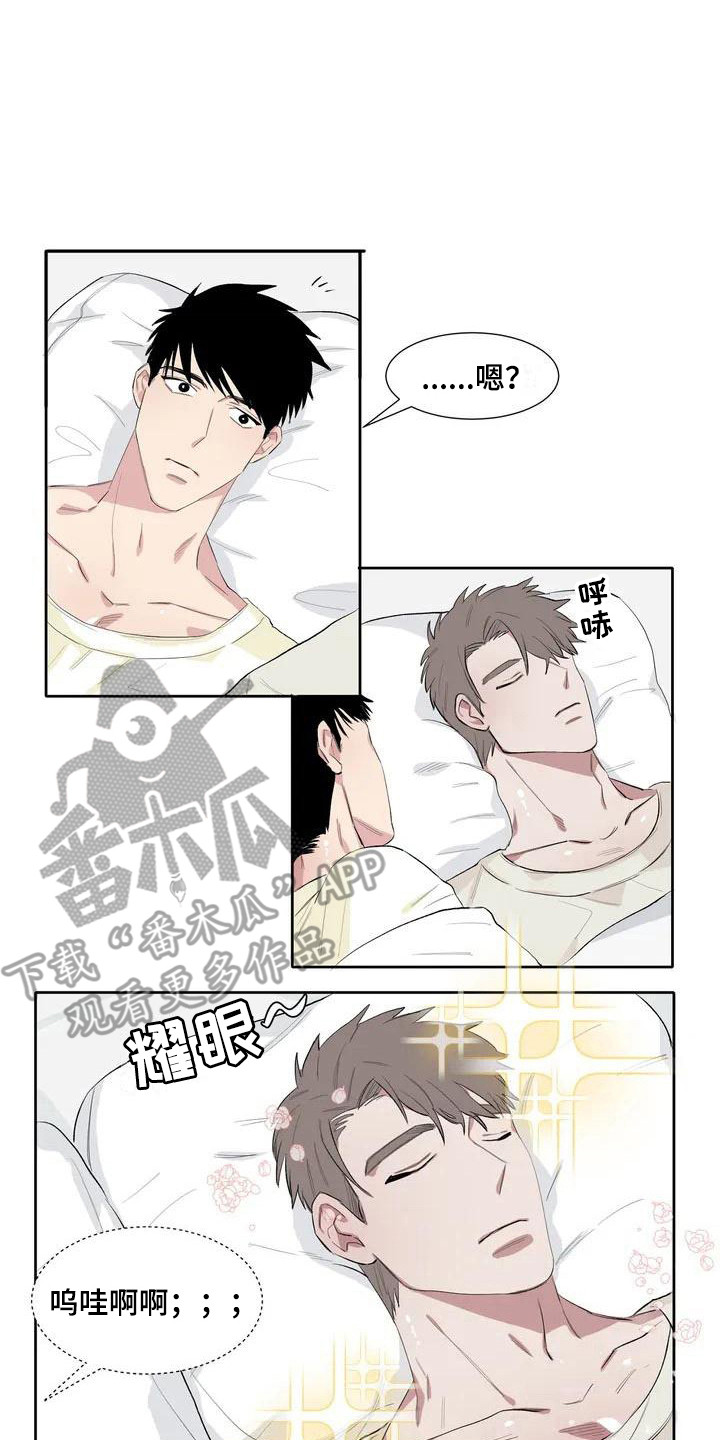 第7章：心跳很快0