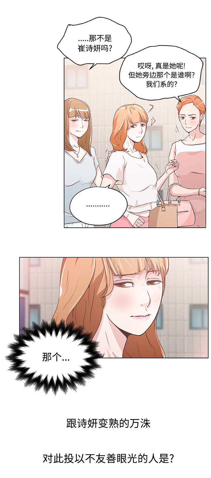 第4章：便当2