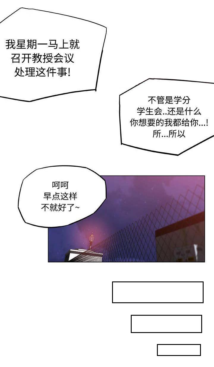 第8章：背水一战1