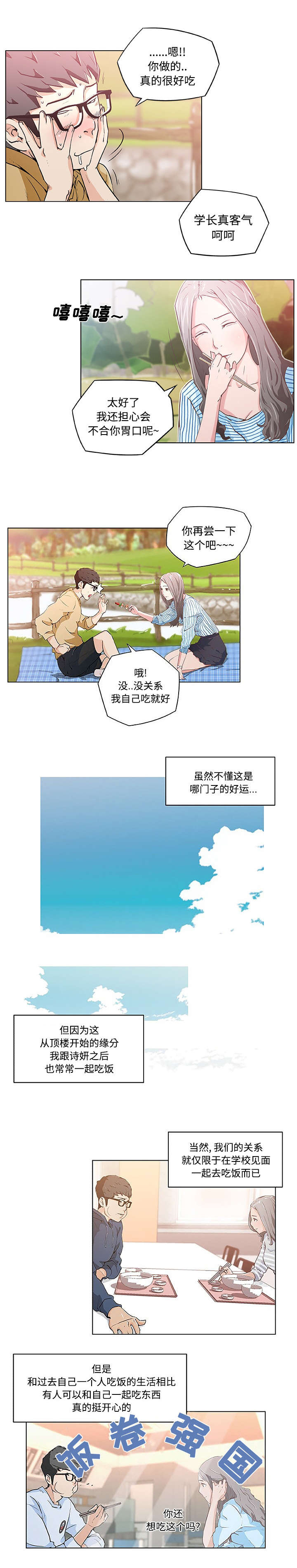第5章：搜包0