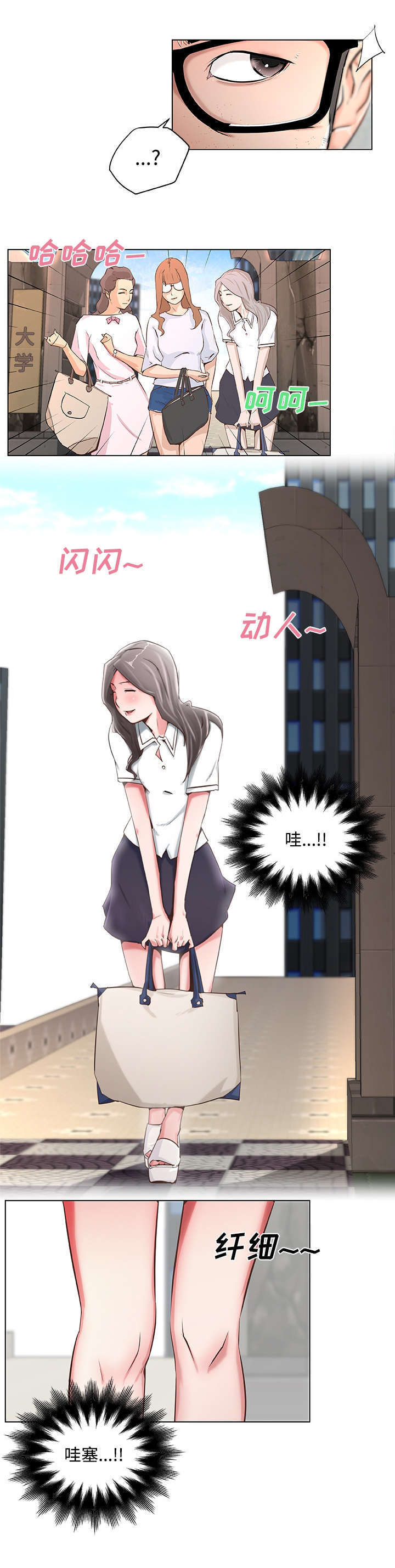 第1章：一个人1