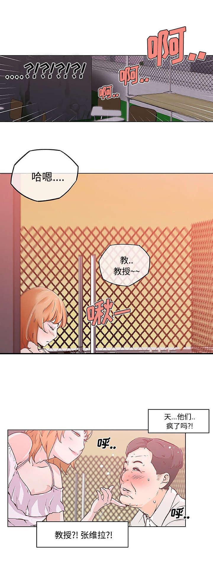 第7章：始作俑者4