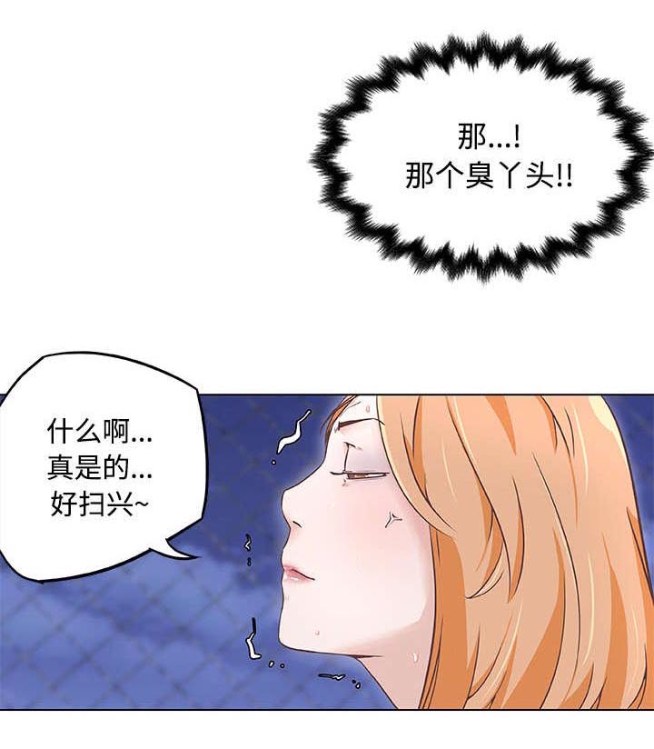 第8章：背水一战0