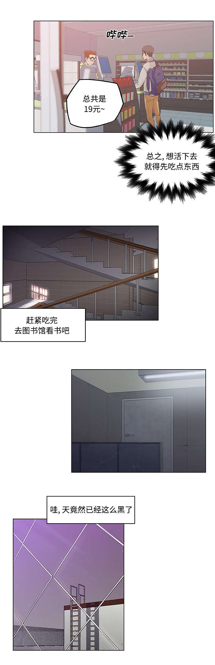 第7章：始作俑者2
