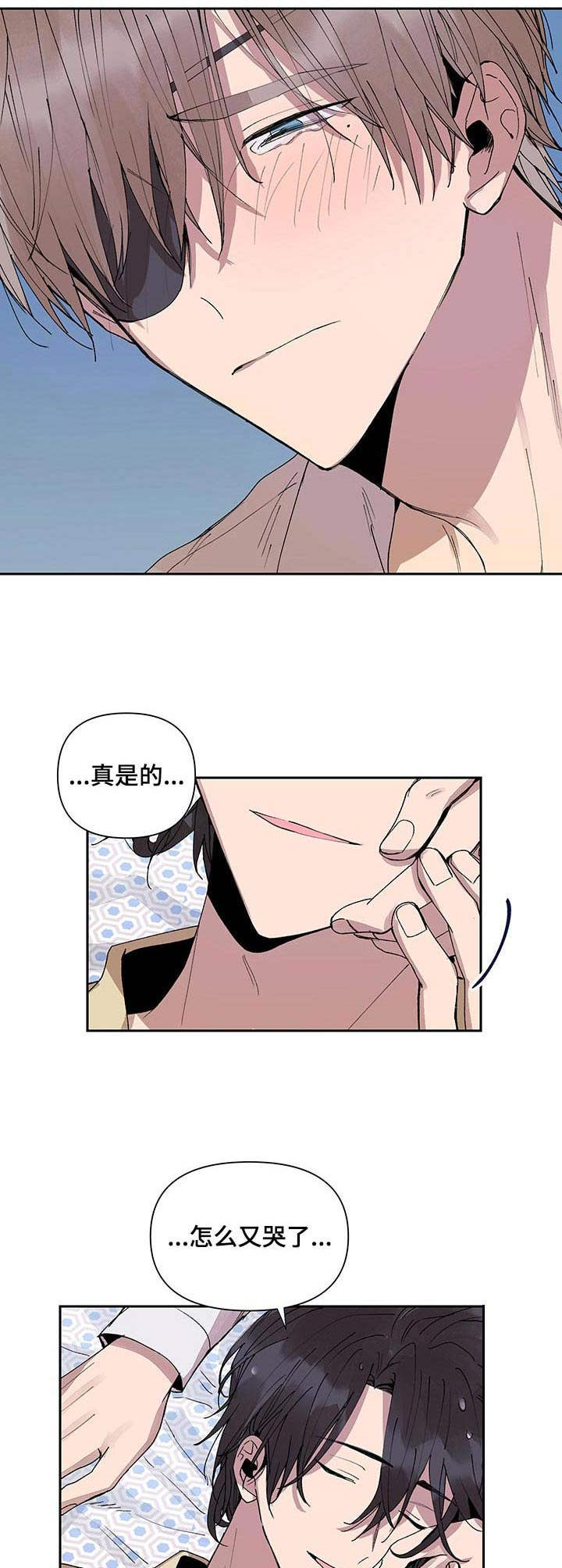 第20章：很沉重3