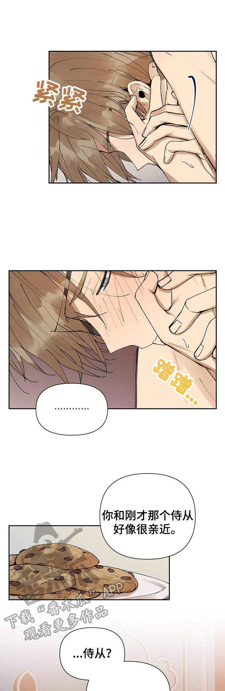 第4章：变化2
