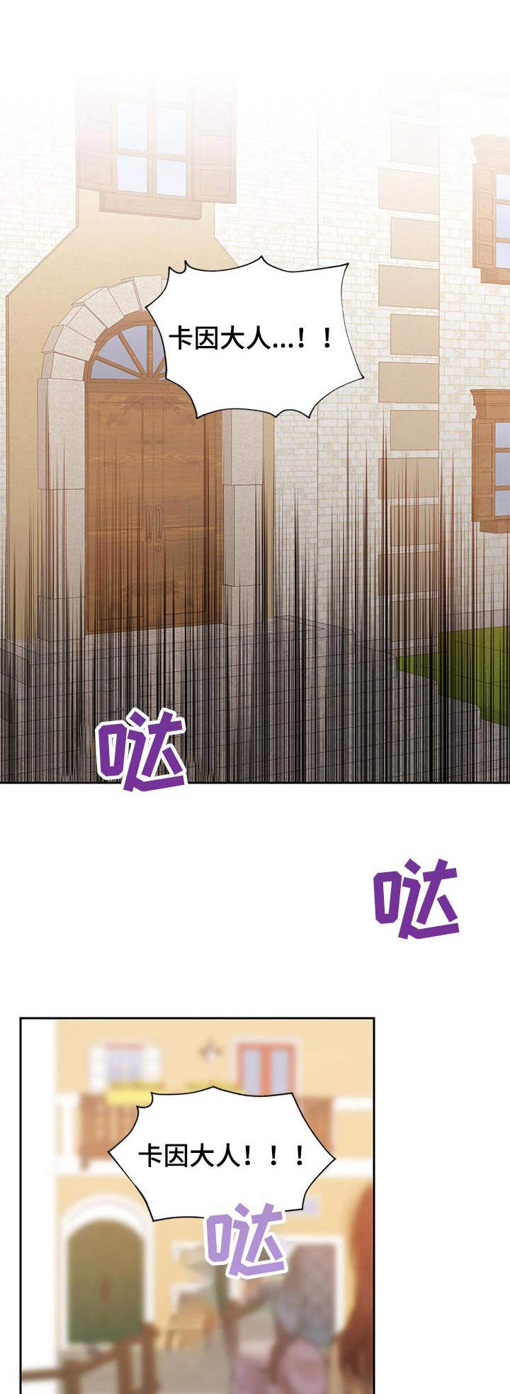第18章：说出口0
