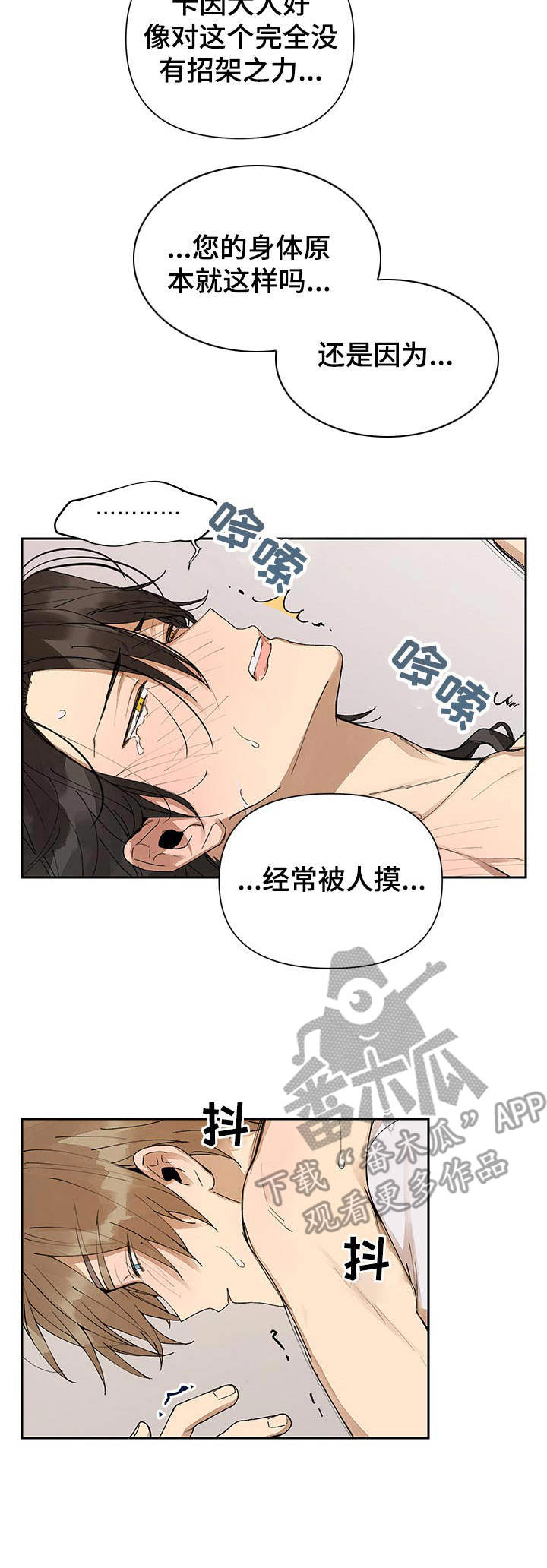 第4章：变化1