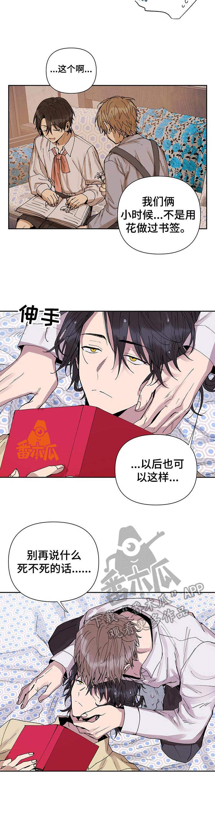 第20章：很沉重2