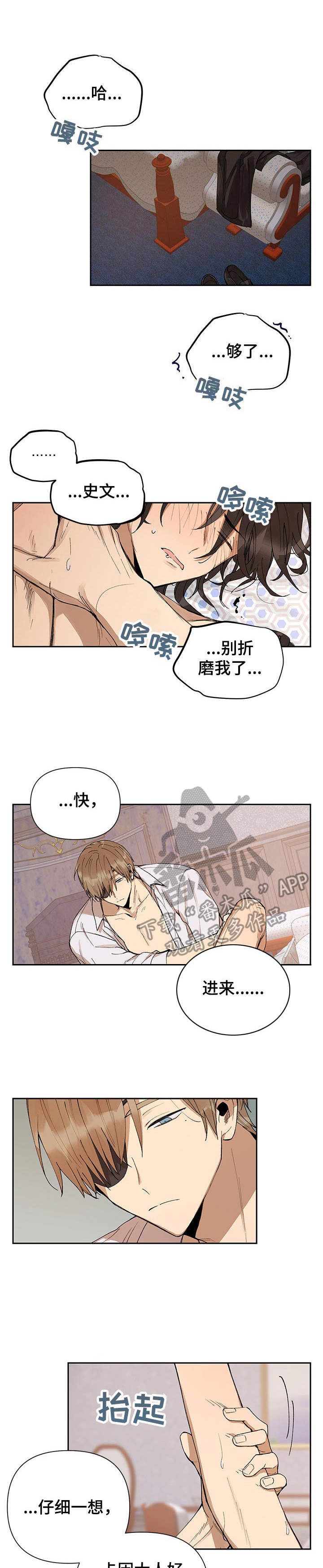 第4章：变化0