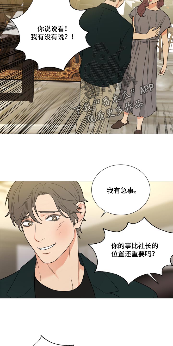 第57章：只有你1