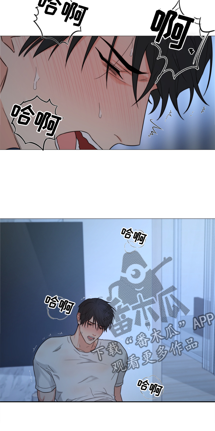 第70章：【第二季】安静0