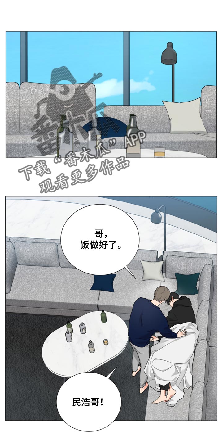 第52章：酒吧0