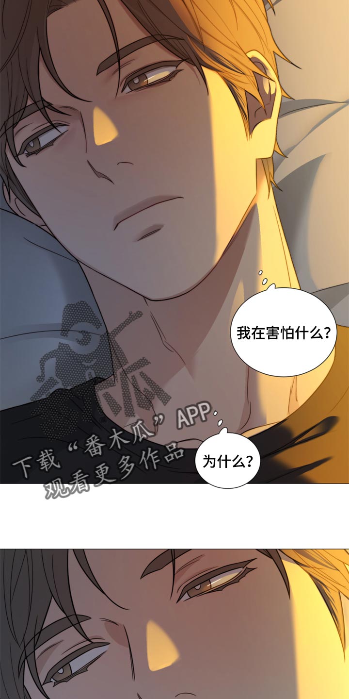 第43章：你这是什么态度2