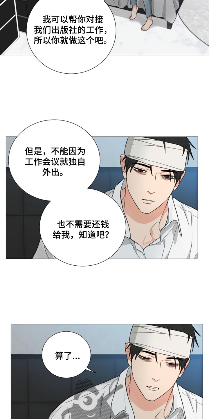 第42章：吸引人2