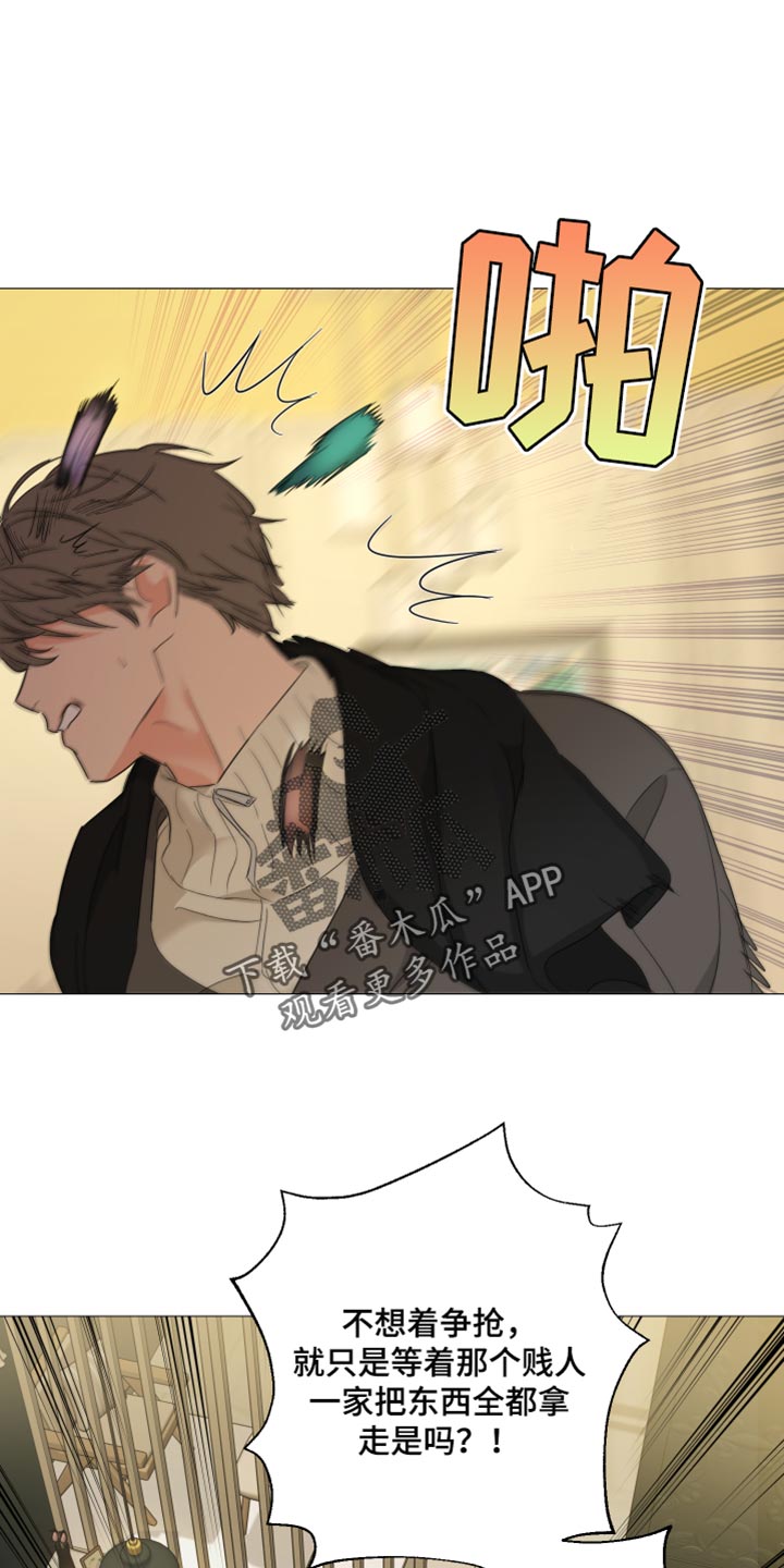 第30章：又逃跑了3