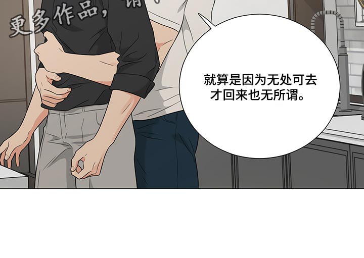 第31章：能去的地方只有这里1