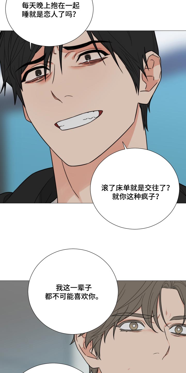 第39章：你还真是自大4