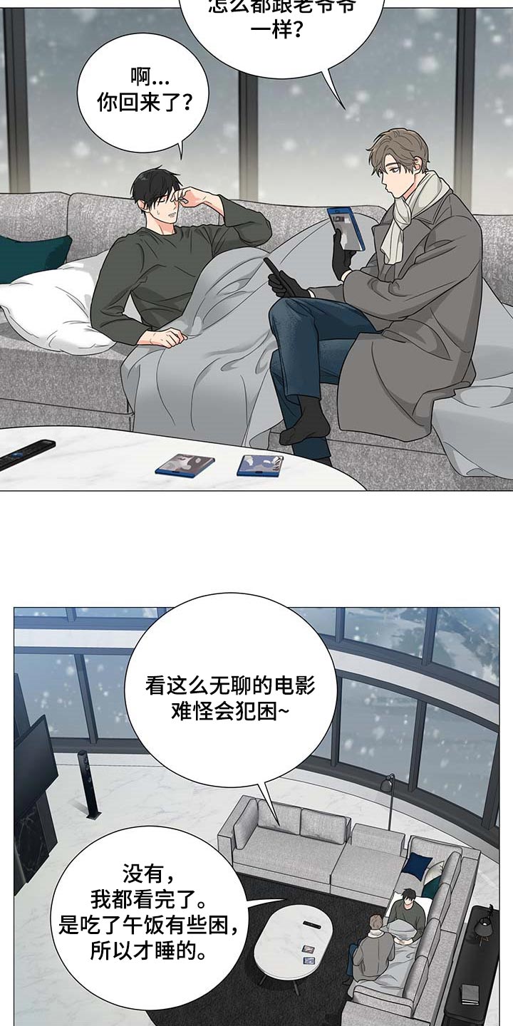 第28章：平安夜1