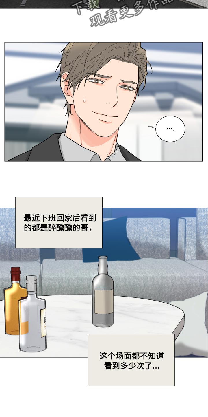 第50章：已结没有留恋了4