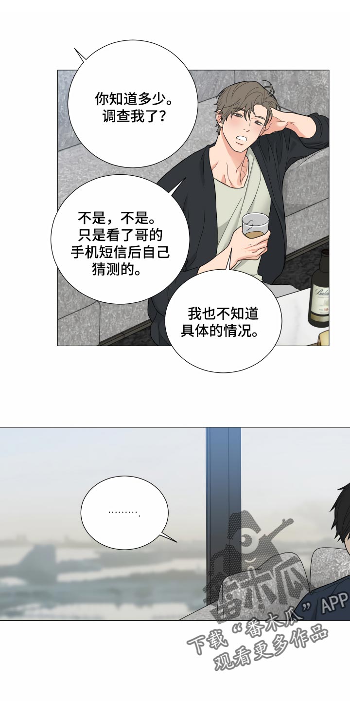 第34章：回到原点0
