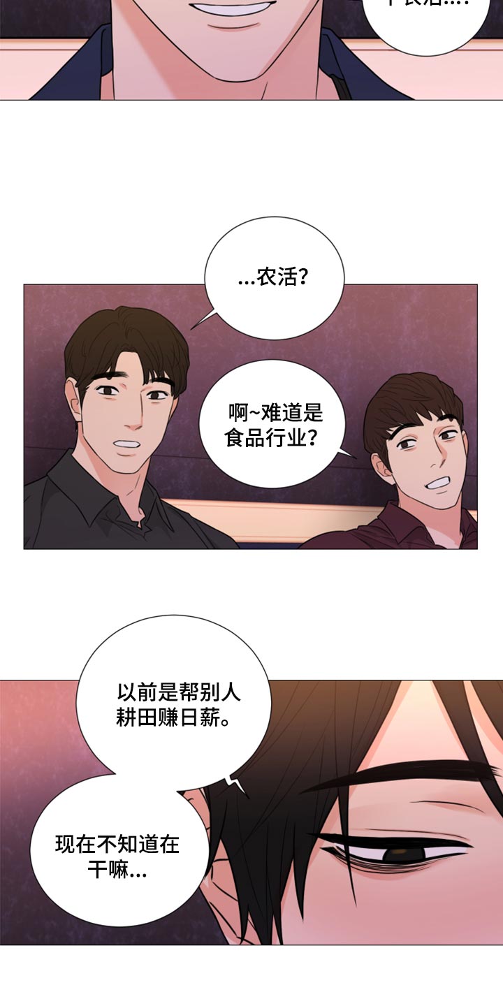 第61章：家世4