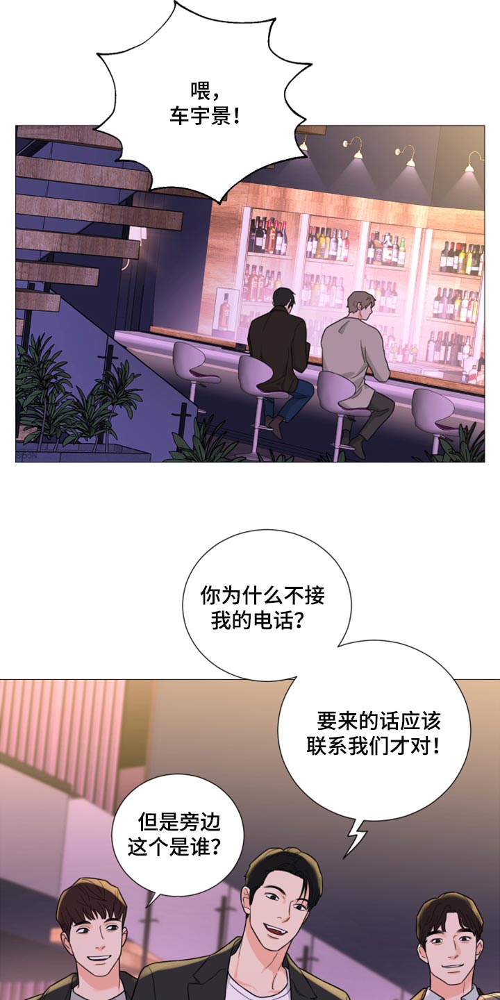 第54章：警告4