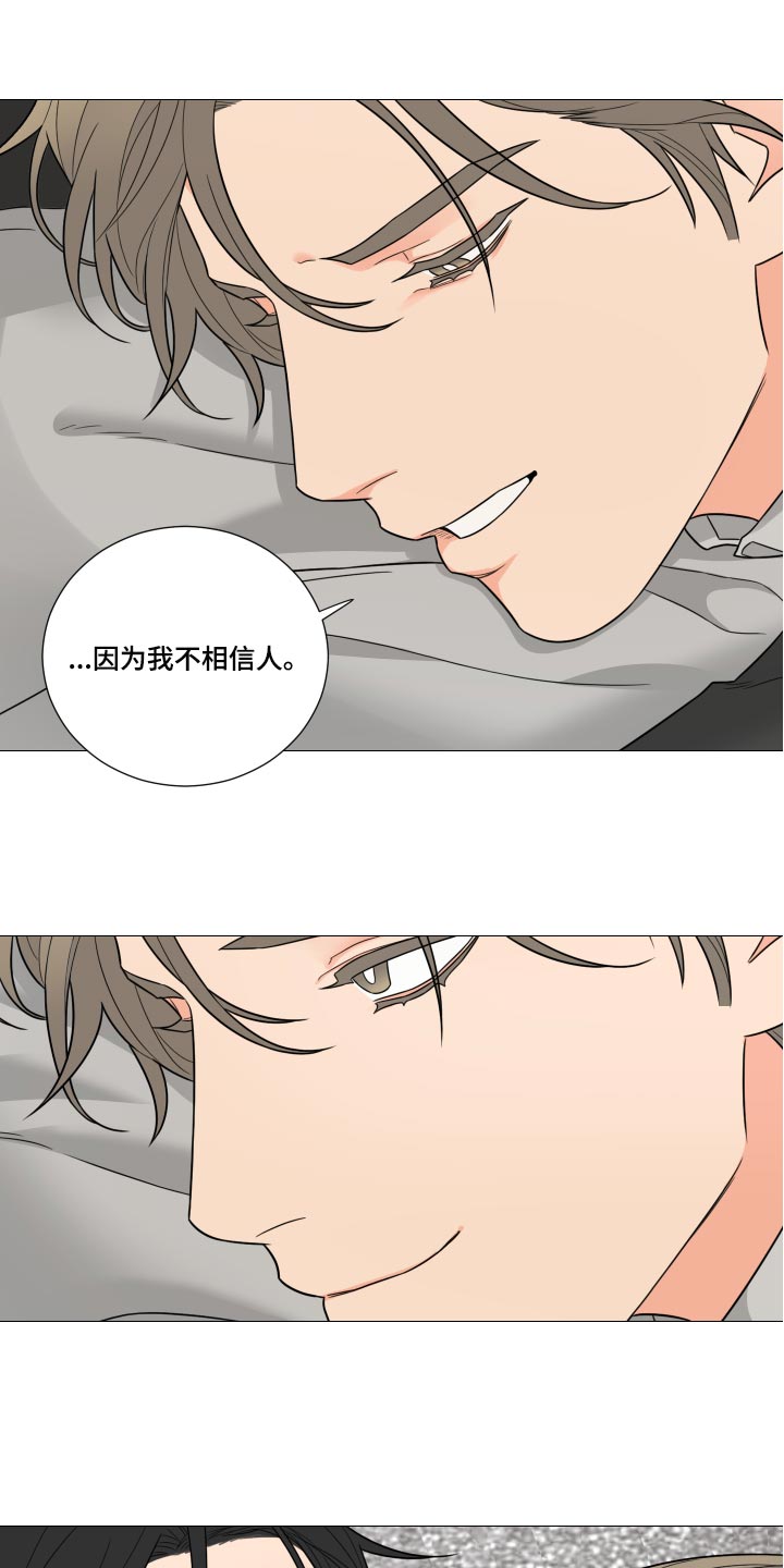 第51章：灌醉自己2