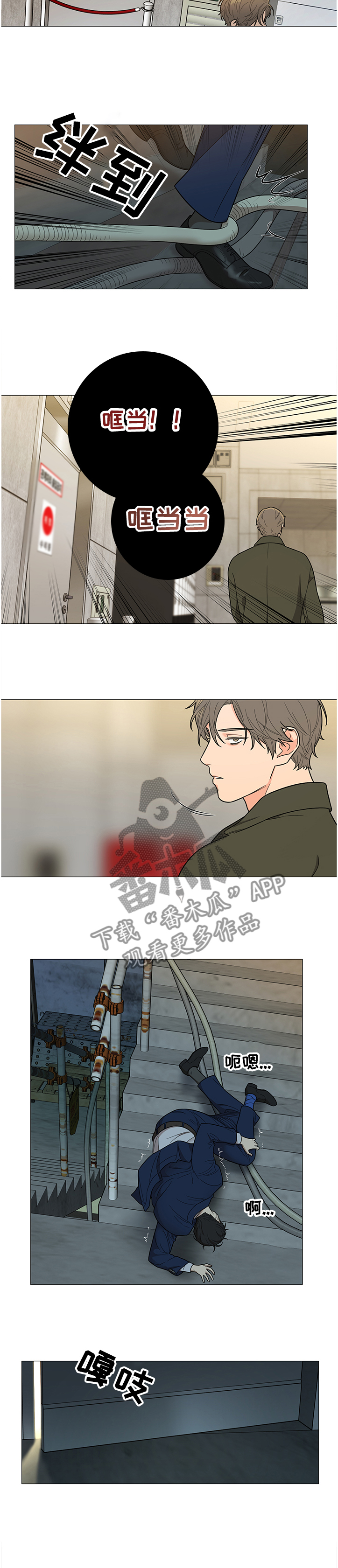 第19章：逃亡之旅3