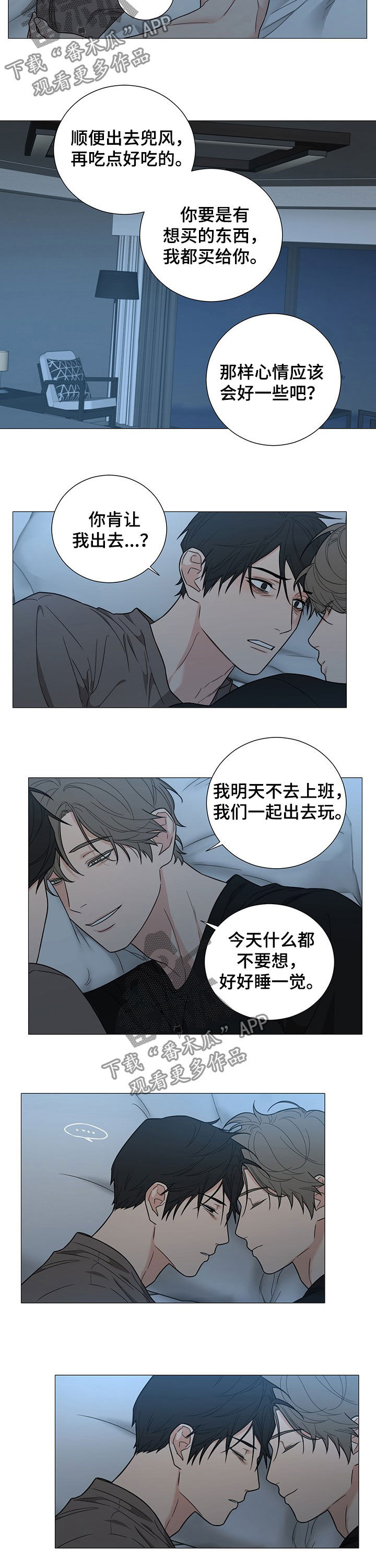 第16章：购物2
