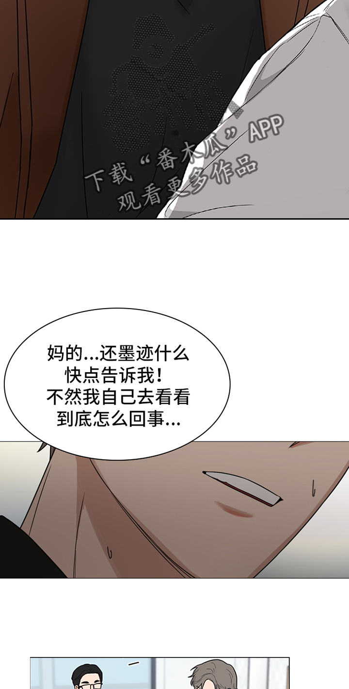 第88章：【暗斗】愿望3