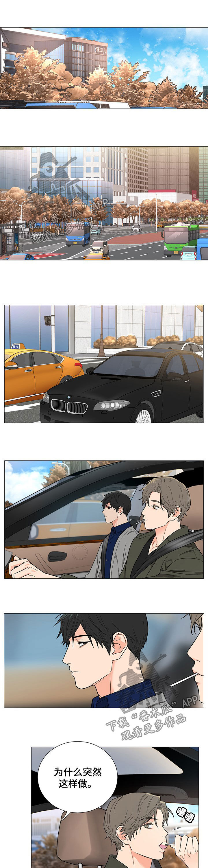 第16章：购物3