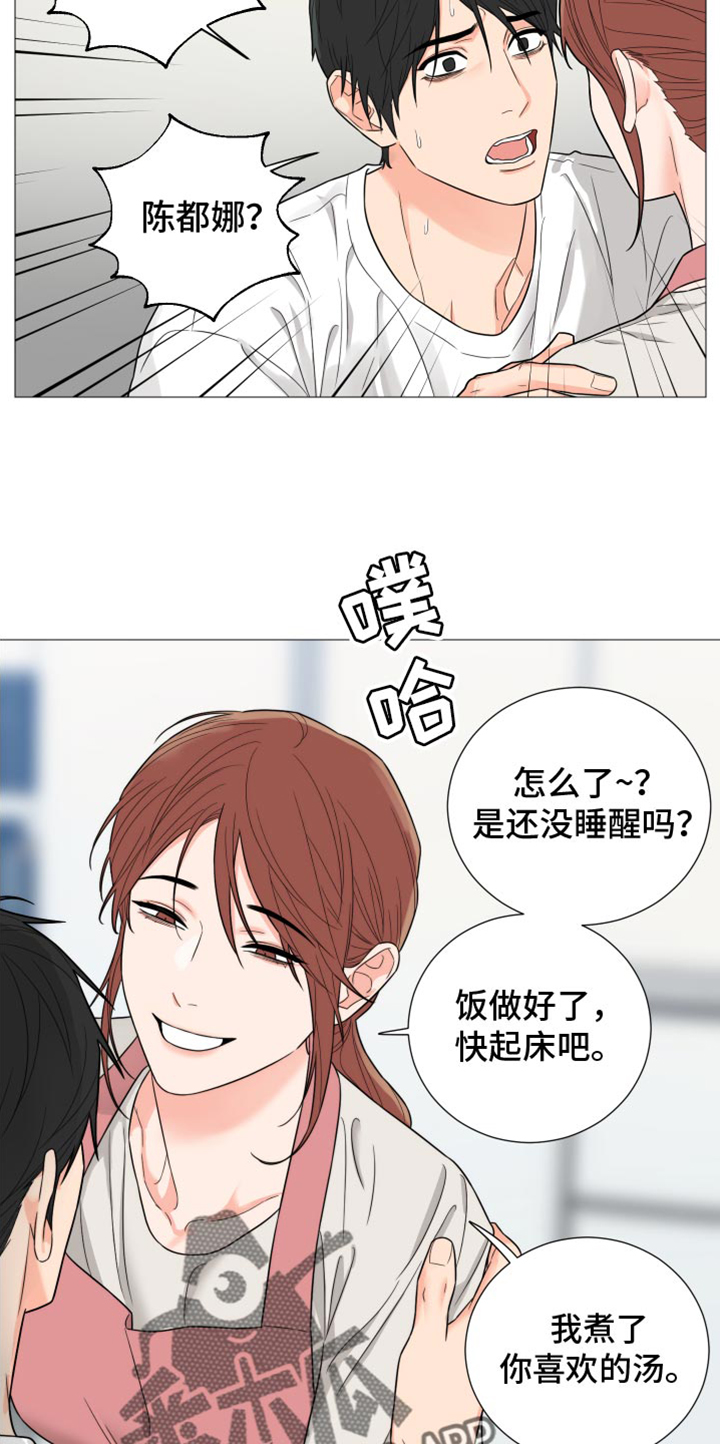 第73章：【第二季】写得太糟糕了4